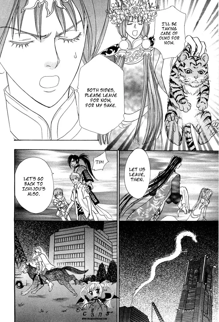 Genju no Seiza Chapter 31 12